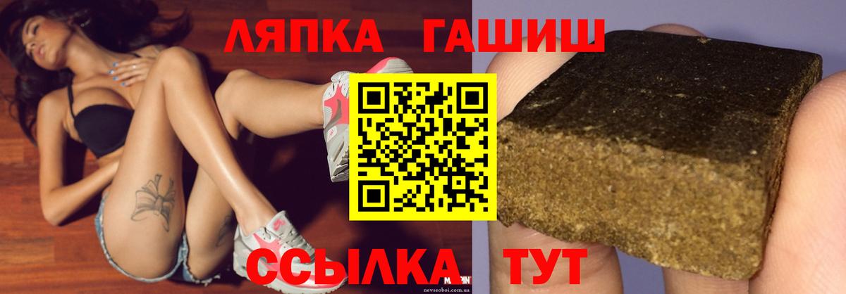 ГАШ Изолятор  ГАШ  Вход с VPN  продажа наркотиков  ГАШ хэш  Звенигород 