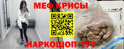 трава Кунгур