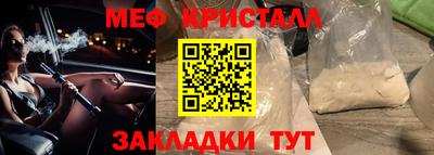 трава Кунгур
