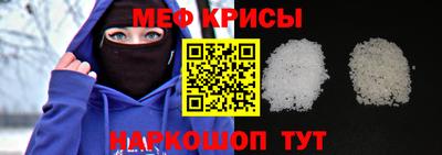 мяу мяу мука Ливны