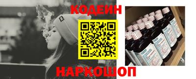 синтетический гашиш Лесосибирск