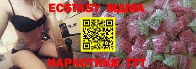трава Кунгур