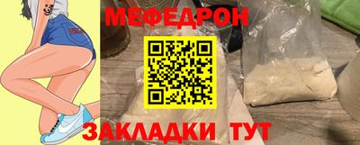 трава Кунгур