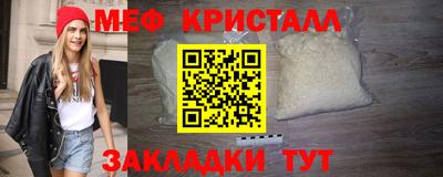 трава Кунгур
