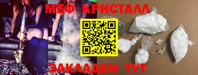трава Кунгур