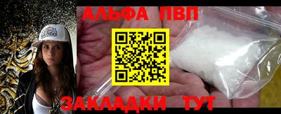 трава Кунгур