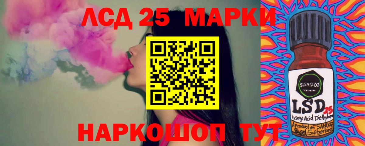 LSD-25 экстази кислота  гидра как зайти  Звенигород  Лсд 25 экстази ecstasy  Вход с VPN 