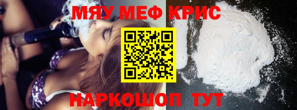 Звенигород  МЯУ-МЯУ мука  МЯУ-МЯУ  Вход с VPN  МЯУ-МЯУ мука  МЯУ-МЯУ 
