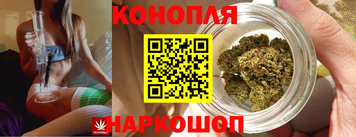 Канабис индика  Каннабис VHQ  Вход с VPN  Марихуана сатива  Звенигород 